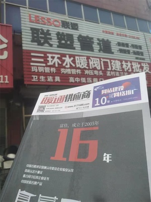 深耕管道領域，溫暖萬千家庭 天津泰恒達管業有限公司盛啟武清招商